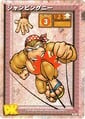 Donkey Kong Card Game (TV)