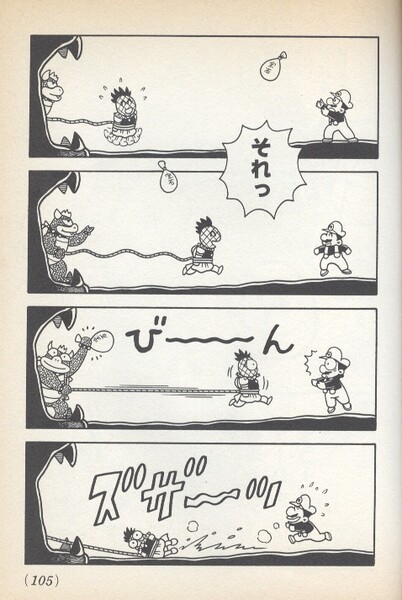 File:Failed negotiation YnRH2.jpg