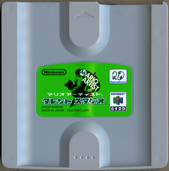 File:MATS Drive.png