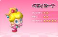 Baby Peach (downloadable)