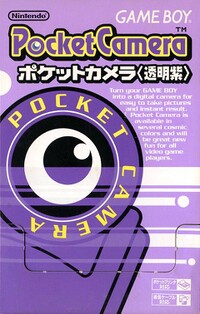 Pocket Camera box art violet.jpg