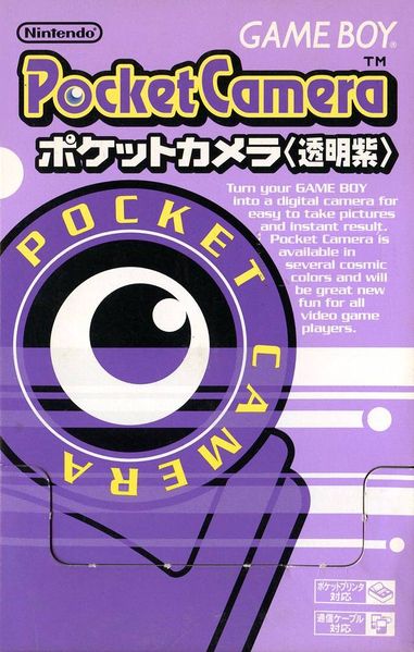 File:Pocket Camera box art violet.jpg