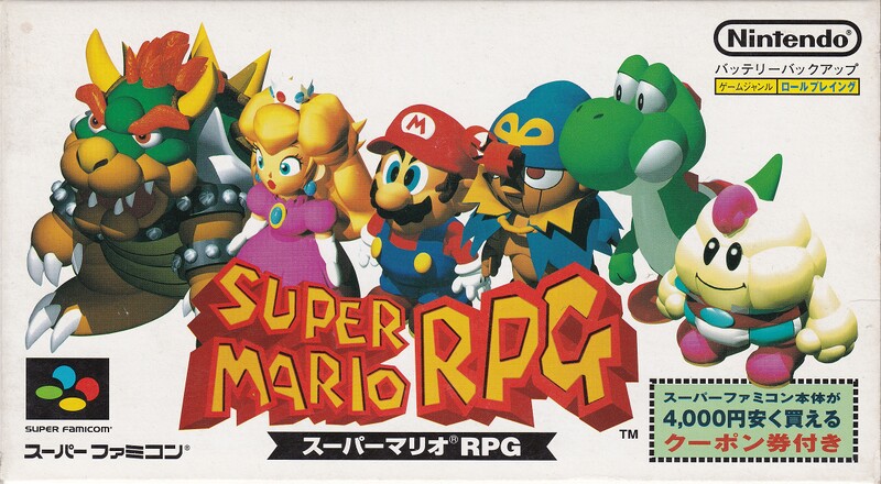 File:SMRPG SuperFamicomBox.jpg