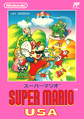 Japanese box art