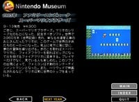 WelcomeToNintendoWorldSMB1Page.jpg