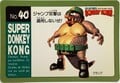 Klump