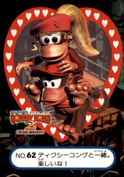 File:DKC Card 62.jpg