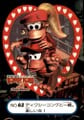 Diddy Kong and Dixie Kong