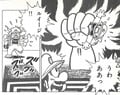 Manga Super Mario Bros. 3 Kanzen Kōryakuhon