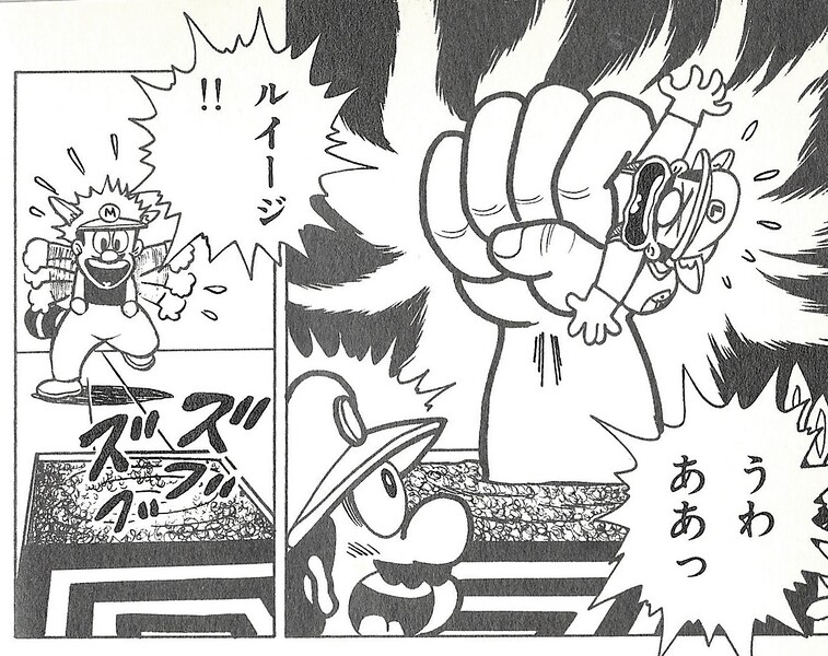 File:Hand Traps SMB3 Manga.jpg