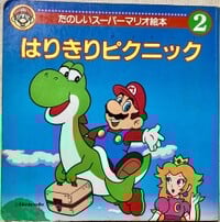 Cover of Harikiri Picnic