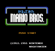 Family Computer Disk System - Super Mario Wiki, the Mario encyclopedia