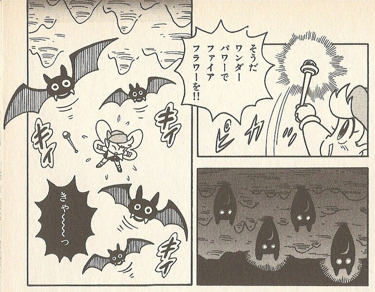 File:Komorin M&W.jpg