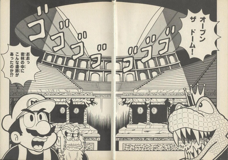 File:Kremling ruins SDKwM2.jpg