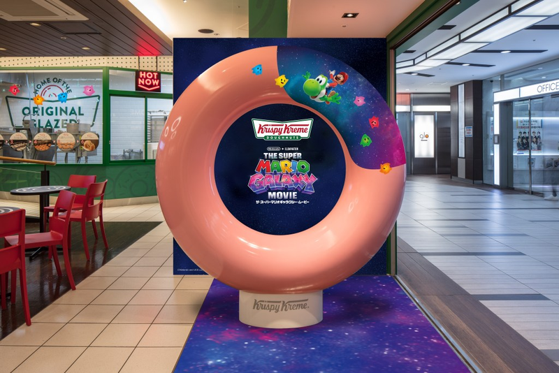 File:Krispy Kreme TSMGM doughnut.png