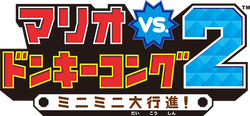 Japanese logo