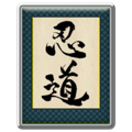 A common badge that depicts the Ninja Scroll's design