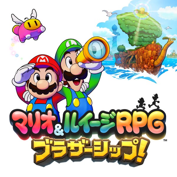 File:Mr rpg brothership.jpg