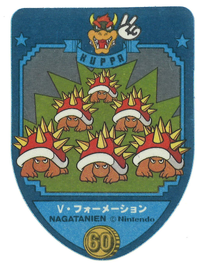 Nagatanien SMB Spiny sticker.png