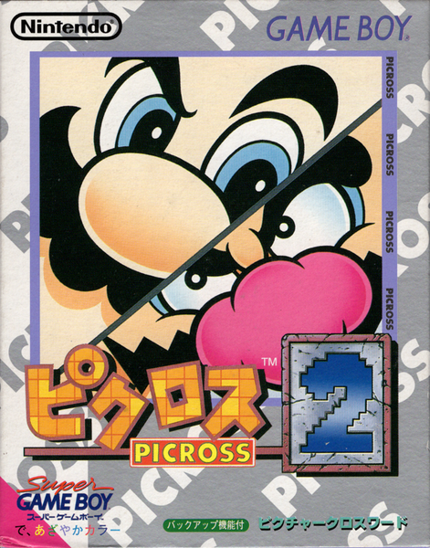 File:Picross 2 Front Cover.png