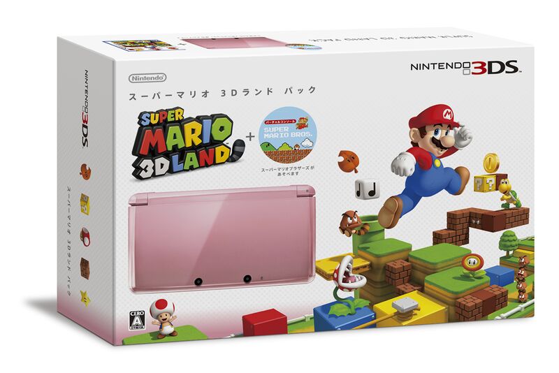 File:Pink 3DS SM3DL Bundle Box JP.jpg