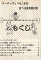 Table of contents