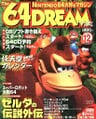 The 64 DREAM volume 39 (December 1999), featuring Donkey Kong 64