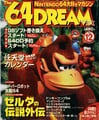 The 64 DREAM volume 39 (December 1999), featuring Donkey Kong 64