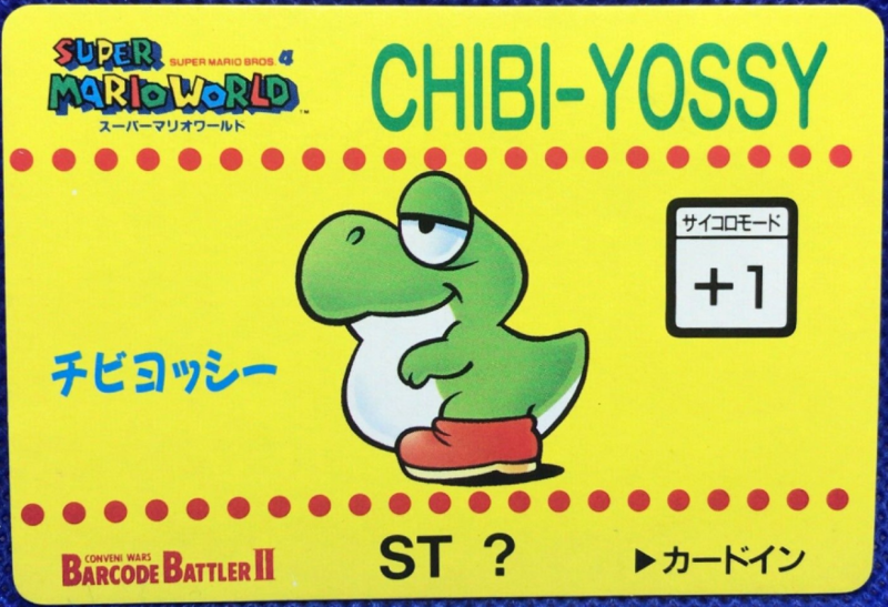 File:Barcode Battler Baby Yoshi.png