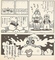 Yoshi disguised as Bowser's mother in Super Mario Bros. 4: Super Mario World 6