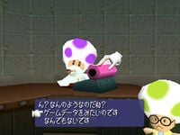 Professor Fungi as seen in the Japanese version of Mario Party 2, with a smoking pipe in his mouth.