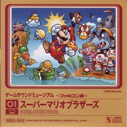 Booklet cover of Game Sound Museum: Super Mario Bros.