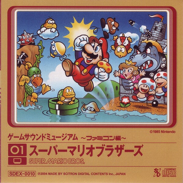 File:GMS SMB Booklet Cover.jpeg