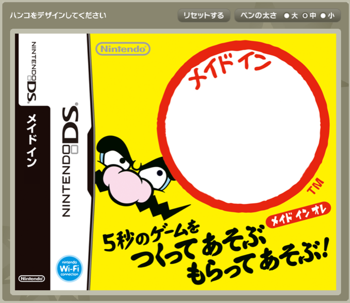 File:JdT MiO Package.png