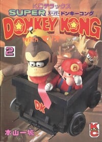 KC Mario's Super Donkey Kong with Mario 2 issue cover