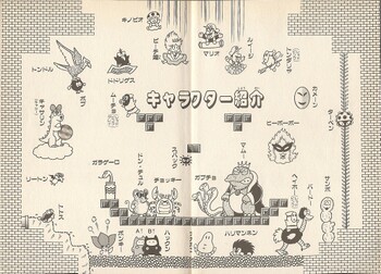 Various characters, as they appear at pages 6-7 in volume 18 of the KC Deluxe manga.