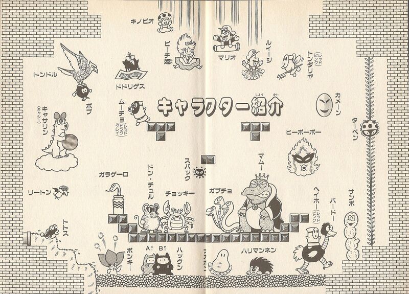 File:KC Deluxe Mario USA enemies.jpg