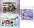 A Super Mario-themed Screwball Scramble game sold in Japan. It features Super Mario World artwork and was manufactured by Tomy. The objective of the game is to guide the ball through a course full of Super Mario-themed obstacles and enemies.