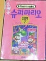 Korean cover