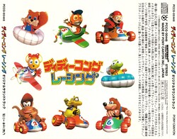 Back cover from Diddy Kong Racing Original Soundtrack.