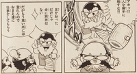 Mario and Luigi's father in Hisshō Technique Kan Peki-ban #1