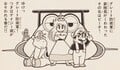 Princess Peach joins Great Bōeigun Page 73