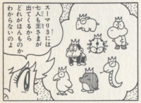 The kings seen in the first 4koma volume of KC Mario