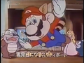 Japanese commercial for a Super Mario Bros. 3 themed desk from Kurogane