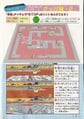 Super Mario Kart shortcut walkthrough Page 4