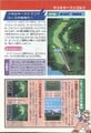 Walkthrough Page 8