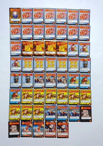 File:DKC TV Board Game Cards.jpg
