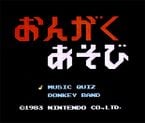 Donkey Kong no Ongaku Asobi title screen