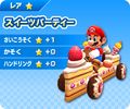 MKAGPDX Mario Special 7.jpg