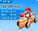 Mario in one of his "special karts", in Mario Kart Arcade GP DX